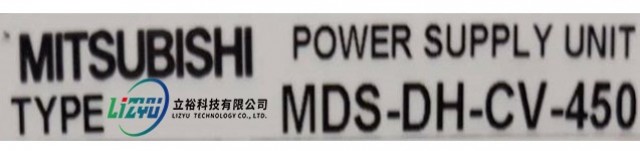  MDS-DH-CV-450 