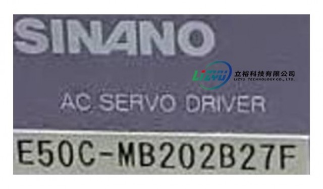 SINANO E50C-MB202B27F 伺服驅動器維修