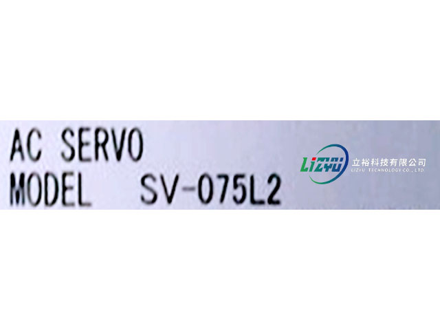 SV-075L2