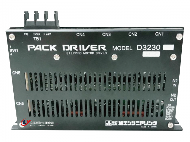 PACK DRIVER