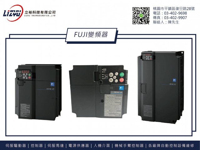 FUJI 變頻器維修 FRN3.7VG7S-4