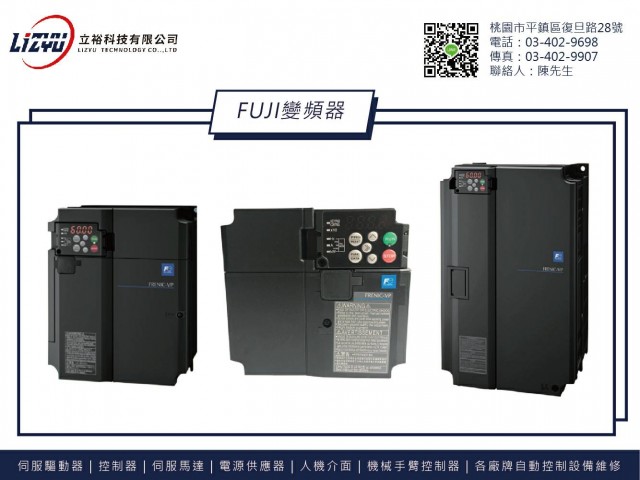 FUJI 變頻器維修 FRN5.5G9S-2