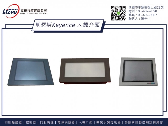 KEYENCE 人機介面維修 VT3-SW1