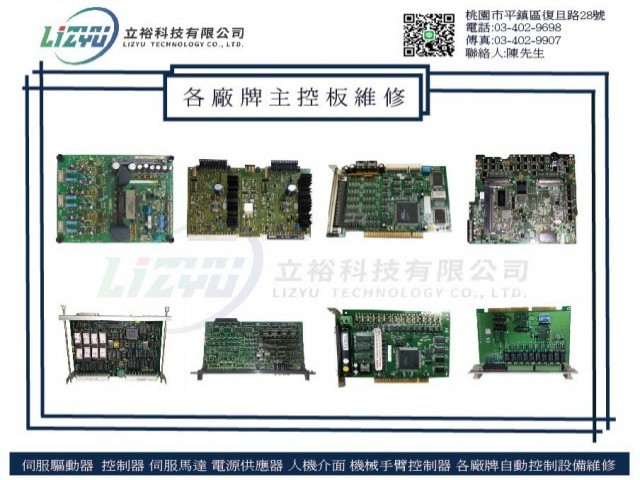 SBC PCI 2705 ZUW10 0515