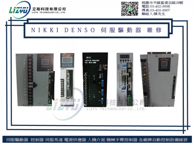 NCR-DAB0A2D-201-ULB