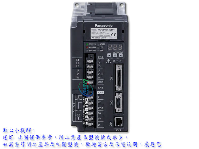 Panasonic 伺服驅動器維修 MDDDT3530L01