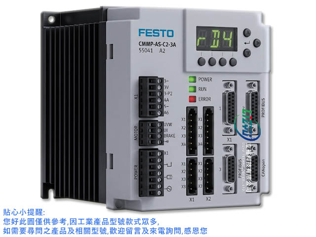 伺服馬達SERVO MOTOR