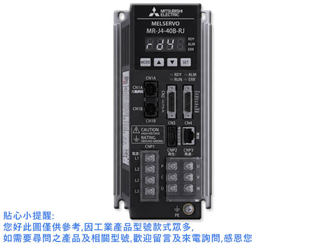 伺服驅動器SERVO DRIVER