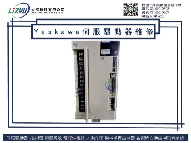 Yaskawa 伺服驅動器維修 SGD7S-200A00A002