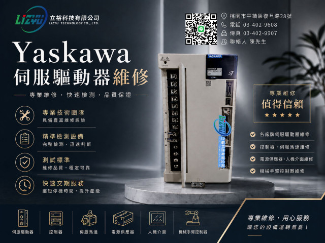 Yaskawa 伺服驅動器維修 SGD7S-200A00A002