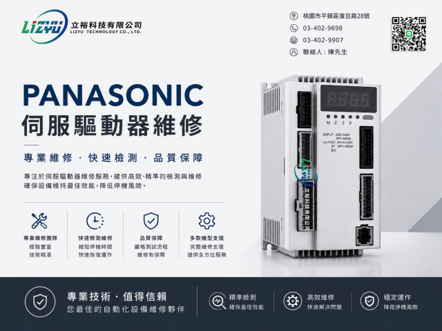 PANASONIC