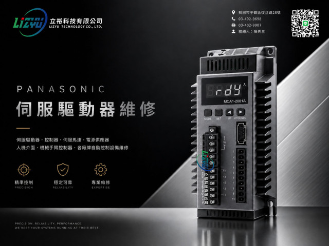 PANASONIC 伺服驅動器維修 MDDA103D1A