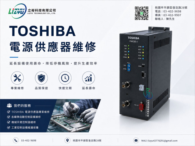 TOSHIBA