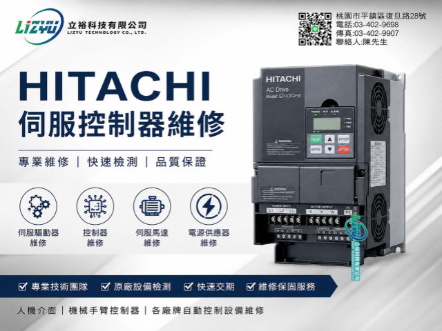 HITACHI