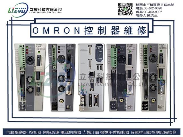 工業產品設備 - OMRON控制器維修服務